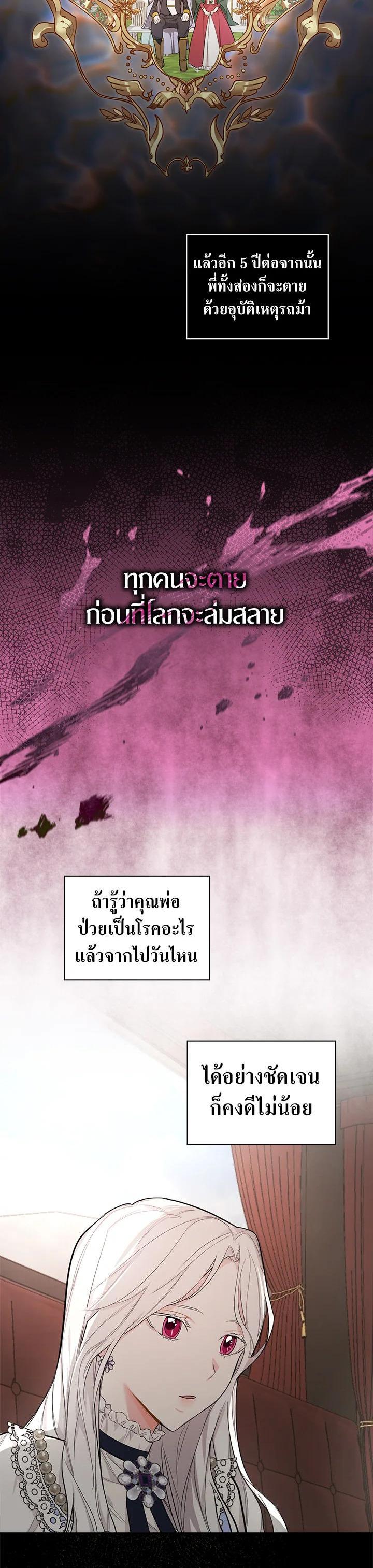 Manga-lc-com อ่านมังงะ อ่านการ์ตูน ออนไลน์ ฟรี I Will Become the Hero’s Mother ตอนที่ 1 2 3 4 5 6 7 8 9 10 11 12 13 14 ฟรี ไม่มีโฆษณา Manga-lc - อ่าน มังงะ อ่าน การ์ตูน ออนไลน์ อ่านมังงะ ฟรี