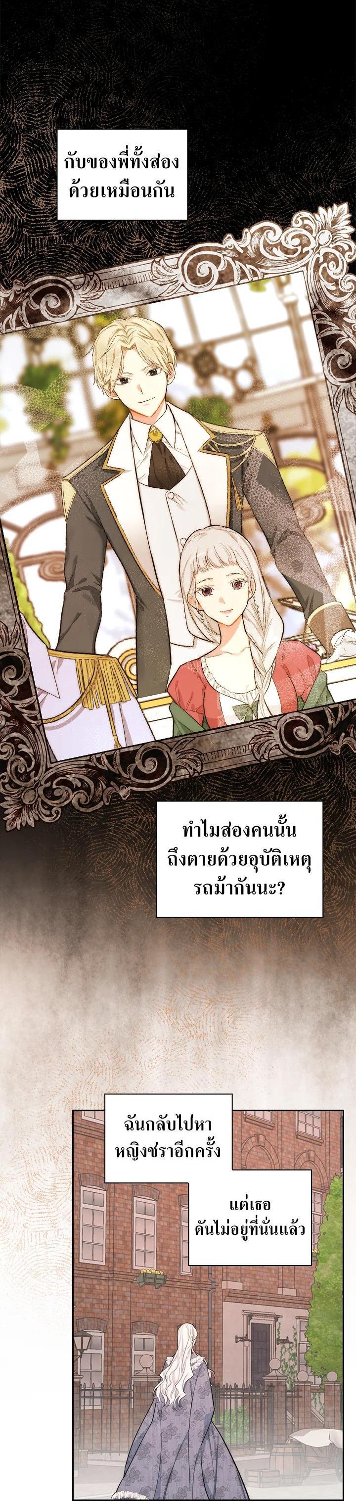 Manga-lc-com อ่านมังงะ อ่านการ์ตูน ออนไลน์ ฟรี I Will Become the Hero’s Mother ตอนที่ 1 2 3 4 5 6 7 8 9 10 11 12 13 14 ฟรี ไม่มีโฆษณา Manga-lc - อ่าน มังงะ อ่าน การ์ตูน ออนไลน์ อ่านมังงะ ฟรี