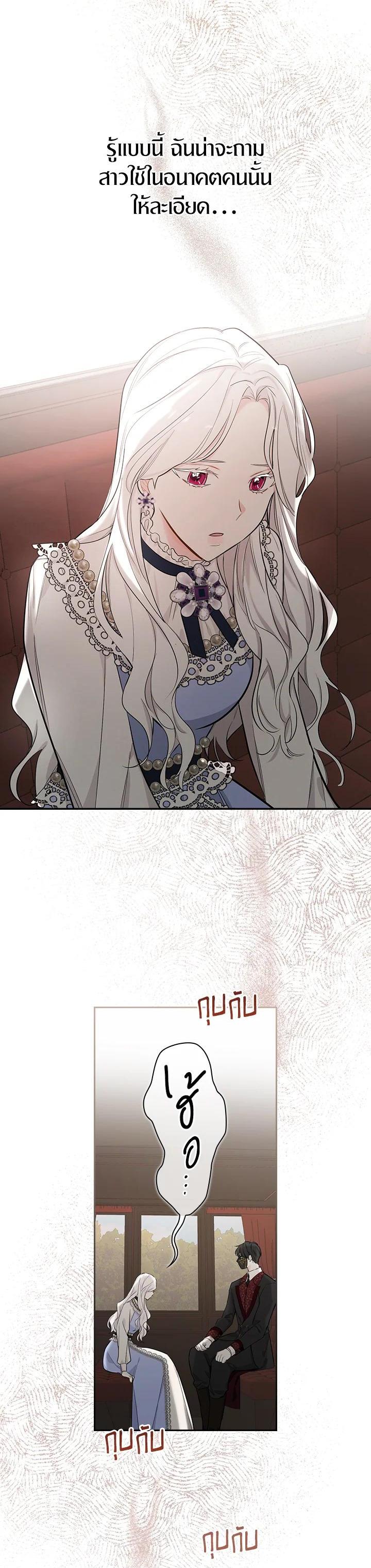 Manga-lc-com อ่านมังงะ อ่านการ์ตูน ออนไลน์ ฟรี I Will Become the Hero’s Mother ตอนที่ 1 2 3 4 5 6 7 8 9 10 11 12 13 14 ฟรี ไม่มีโฆษณา Manga-lc - อ่าน มังงะ อ่าน การ์ตูน ออนไลน์ อ่านมังงะ ฟรี