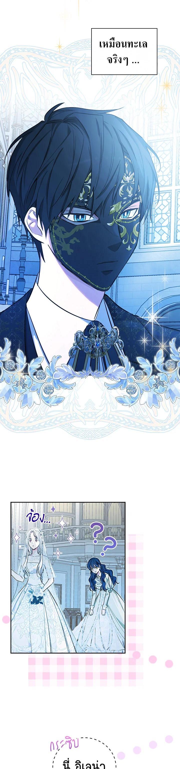 Manga-lc-com อ่านมังงะ อ่านการ์ตูน ออนไลน์ ฟรี I Will Become the Hero’s Mother ตอนที่ 1 2 3 4 5 6 7 8 9 10 11 12 13 14 ฟรี ไม่มีโฆษณา Manga-lc - อ่าน มังงะ อ่าน การ์ตูน ออนไลน์ อ่านมังงะ ฟรี