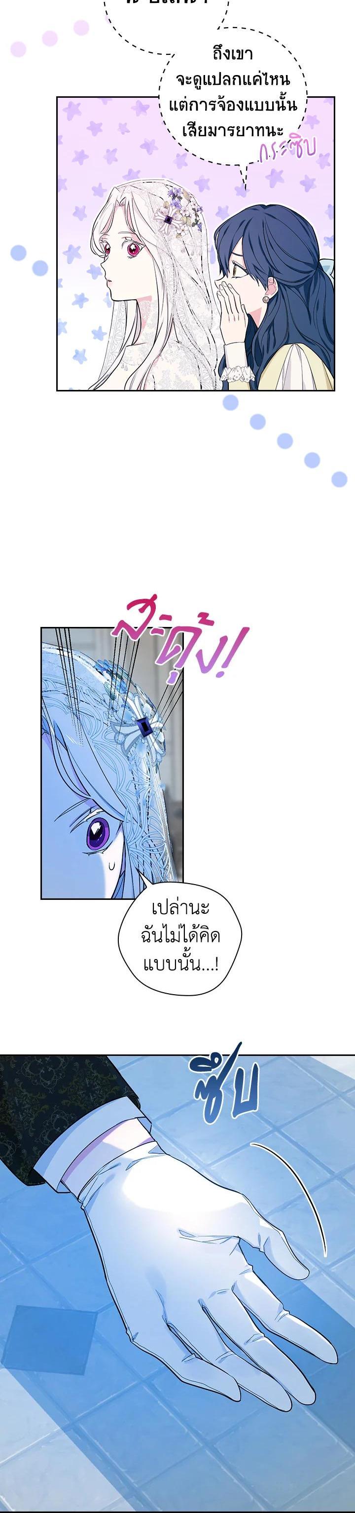 Manga-lc-com อ่านมังงะ อ่านการ์ตูน ออนไลน์ ฟรี I Will Become the Hero’s Mother ตอนที่ 1 2 3 4 5 6 7 8 9 10 11 12 13 14 ฟรี ไม่มีโฆษณา Manga-lc - อ่าน มังงะ อ่าน การ์ตูน ออนไลน์ อ่านมังงะ ฟรี