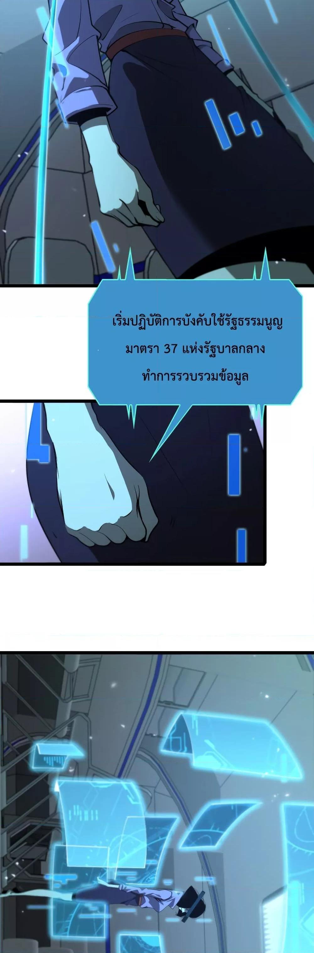 Manga-lc-com อ่านมังงะ อ่านการ์ตูน ออนไลน์ ฟรี World’sApocaly ตอนที่ 1 2 3 4 5 6 7 8 9 10 11 12 13 14 ฟรี ไม่มีโฆษณา Manga-lc - อ่าน มังงะ อ่าน การ์ตูน ออนไลน์ อ่านมังงะ ฟรี