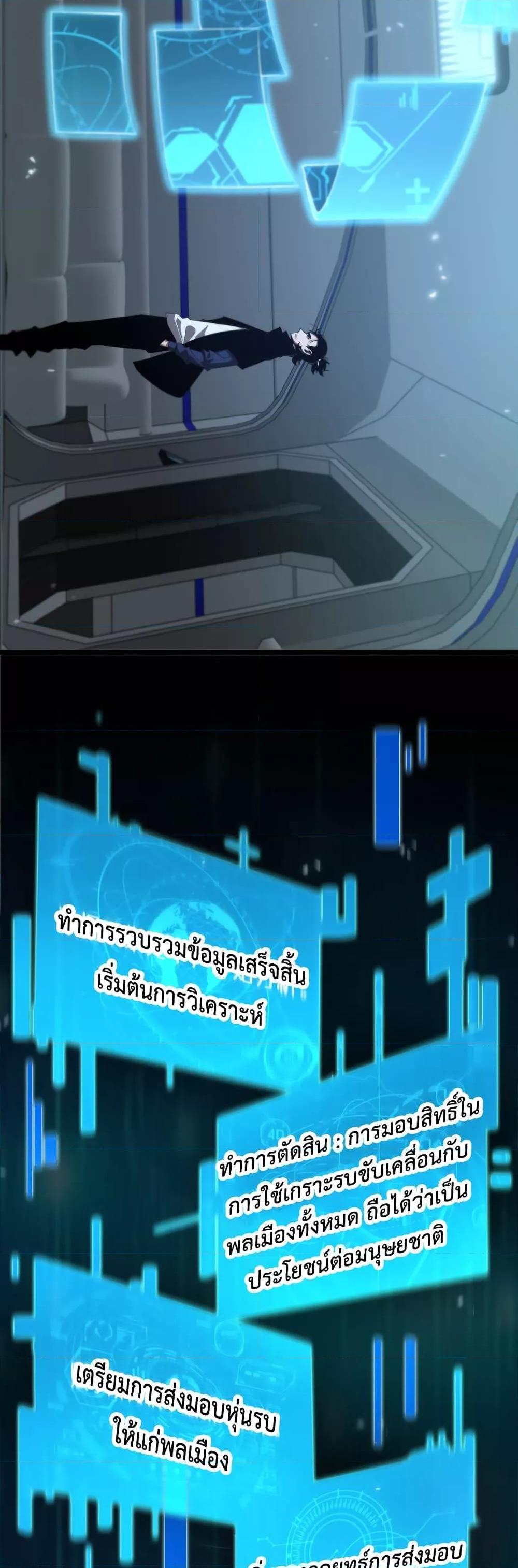 Manga-lc-com อ่านมังงะ อ่านการ์ตูน ออนไลน์ ฟรี World’sApocaly ตอนที่ 1 2 3 4 5 6 7 8 9 10 11 12 13 14 ฟรี ไม่มีโฆษณา Manga-lc - อ่าน มังงะ อ่าน การ์ตูน ออนไลน์ อ่านมังงะ ฟรี