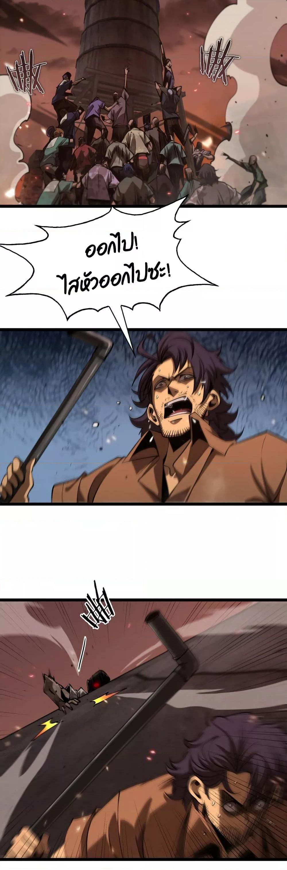 Manga-lc-com อ่านมังงะ อ่านการ์ตูน ออนไลน์ ฟรี World’sApocaly ตอนที่ 1 2 3 4 5 6 7 8 9 10 11 12 13 14 ฟรี ไม่มีโฆษณา Manga-lc - อ่าน มังงะ อ่าน การ์ตูน ออนไลน์ อ่านมังงะ ฟรี