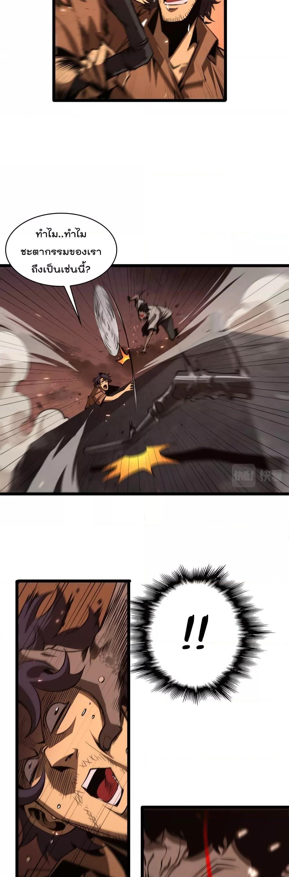 Manga-lc-com อ่านมังงะ อ่านการ์ตูน ออนไลน์ ฟรี World’sApocaly ตอนที่ 1 2 3 4 5 6 7 8 9 10 11 12 13 14 ฟรี ไม่มีโฆษณา Manga-lc - อ่าน มังงะ อ่าน การ์ตูน ออนไลน์ อ่านมังงะ ฟรี