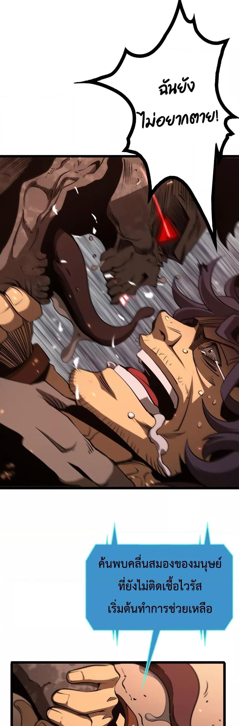 Manga-lc-com อ่านมังงะ อ่านการ์ตูน ออนไลน์ ฟรี World’sApocaly ตอนที่ 1 2 3 4 5 6 7 8 9 10 11 12 13 14 ฟรี ไม่มีโฆษณา Manga-lc - อ่าน มังงะ อ่าน การ์ตูน ออนไลน์ อ่านมังงะ ฟรี