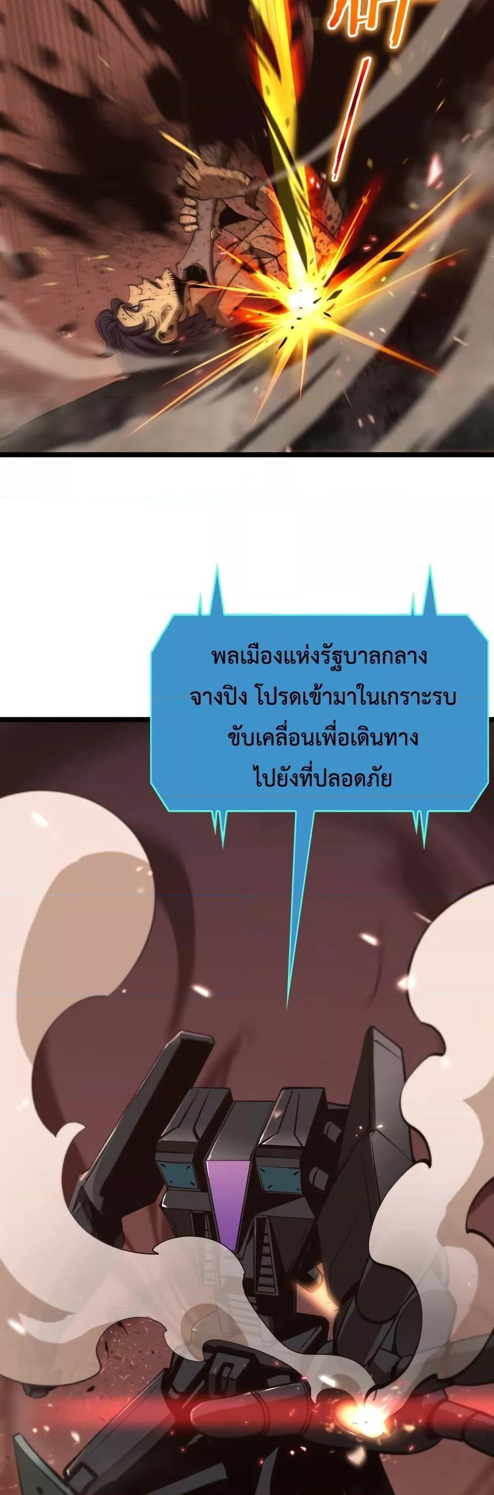 Manga-lc-com อ่านมังงะ อ่านการ์ตูน ออนไลน์ ฟรี World’sApocaly ตอนที่ 1 2 3 4 5 6 7 8 9 10 11 12 13 14 ฟรี ไม่มีโฆษณา Manga-lc - อ่าน มังงะ อ่าน การ์ตูน ออนไลน์ อ่านมังงะ ฟรี