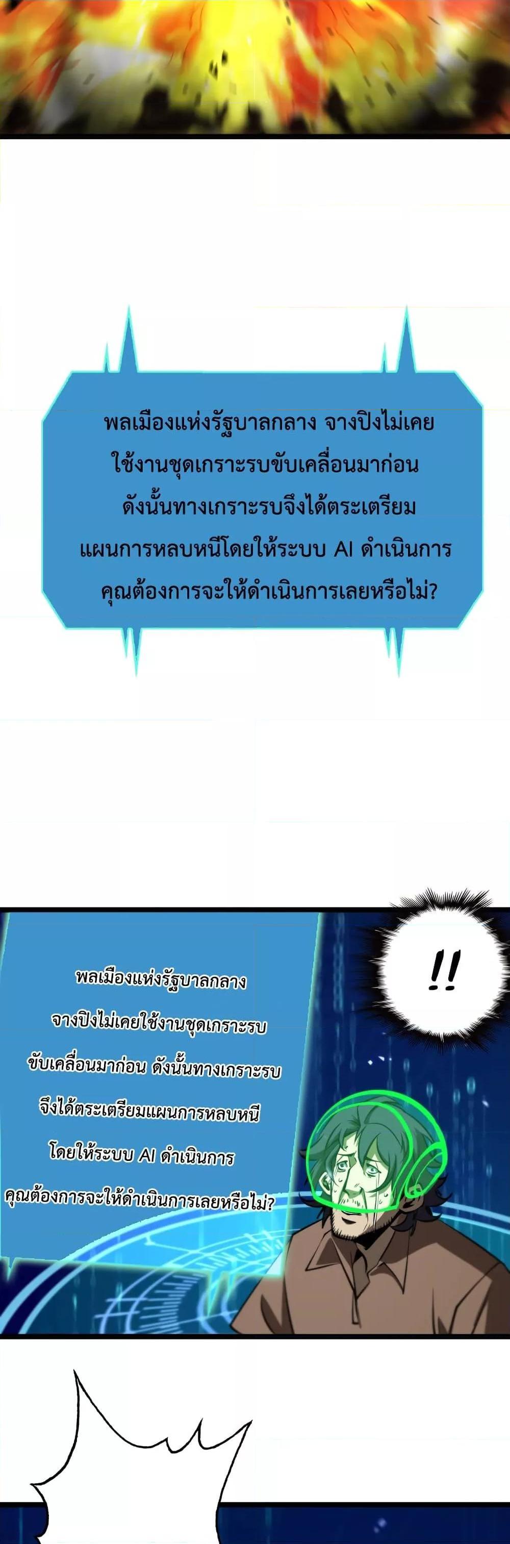 Manga-lc-com อ่านมังงะ อ่านการ์ตูน ออนไลน์ ฟรี World’sApocaly ตอนที่ 1 2 3 4 5 6 7 8 9 10 11 12 13 14 ฟรี ไม่มีโฆษณา Manga-lc - อ่าน มังงะ อ่าน การ์ตูน ออนไลน์ อ่านมังงะ ฟรี