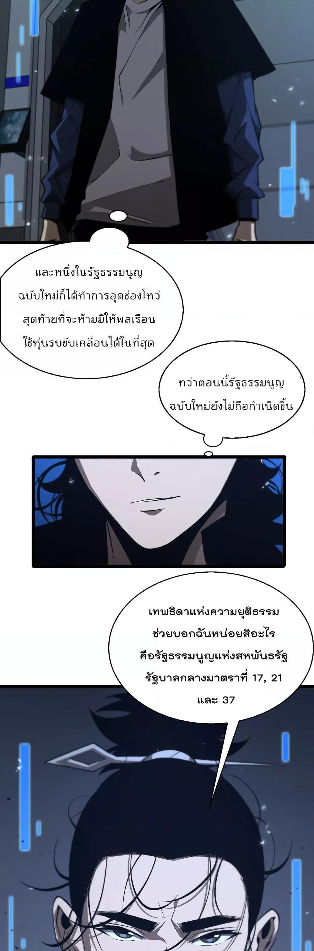 Manga-lc-com อ่านมังงะ อ่านการ์ตูน ออนไลน์ ฟรี World’sApocaly ตอนที่ 1 2 3 4 5 6 7 8 9 10 11 12 13 14 ฟรี ไม่มีโฆษณา Manga-lc - อ่าน มังงะ อ่าน การ์ตูน ออนไลน์ อ่านมังงะ ฟรี