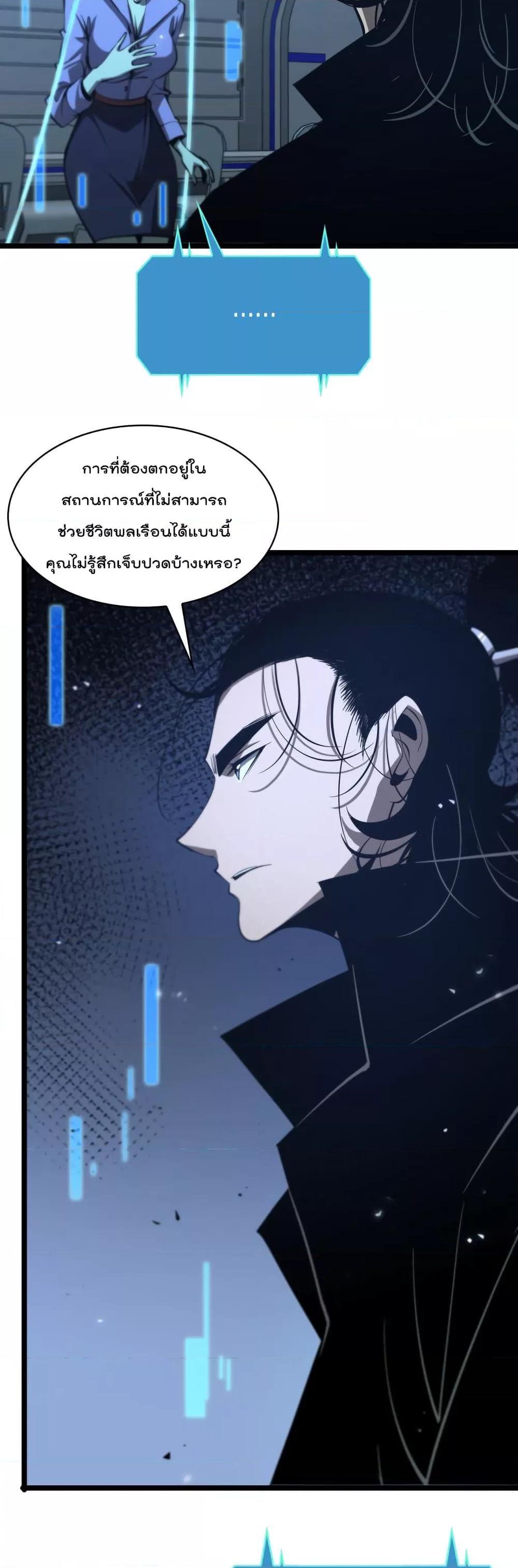 Manga-lc-com อ่านมังงะ อ่านการ์ตูน ออนไลน์ ฟรี World’sApocaly ตอนที่ 1 2 3 4 5 6 7 8 9 10 11 12 13 14 ฟรี ไม่มีโฆษณา Manga-lc - อ่าน มังงะ อ่าน การ์ตูน ออนไลน์ อ่านมังงะ ฟรี