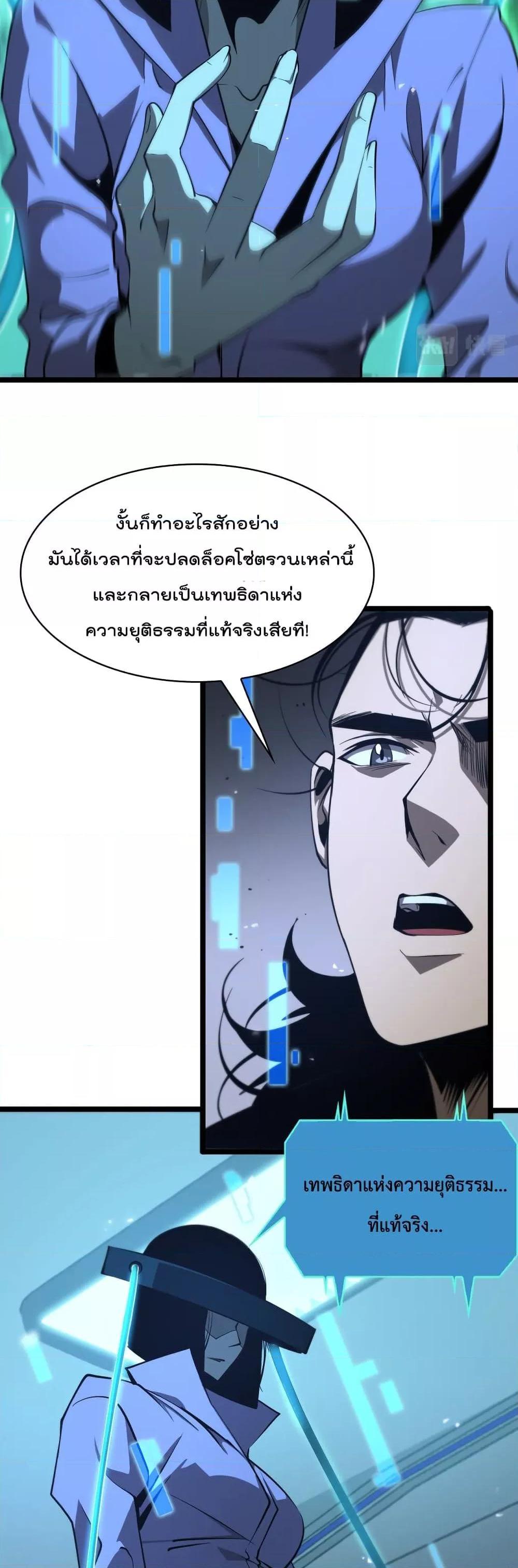 Manga-lc-com อ่านมังงะ อ่านการ์ตูน ออนไลน์ ฟรี World’sApocaly ตอนที่ 1 2 3 4 5 6 7 8 9 10 11 12 13 14 ฟรี ไม่มีโฆษณา Manga-lc - อ่าน มังงะ อ่าน การ์ตูน ออนไลน์ อ่านมังงะ ฟรี