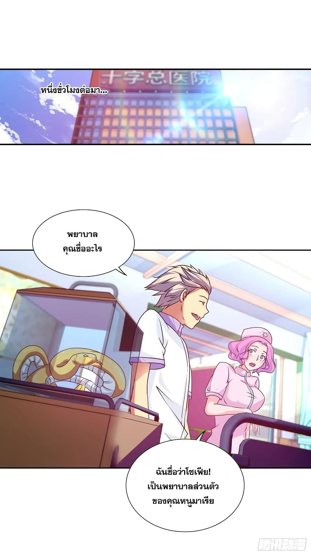Manga-lc-com อ่านมังงะ อ่านการ์ตูน ออนไลน์ ฟรี I Am A God of Medicine ตอนที่ 1 2 3 4 5 6 7 8 9 10 11 12 13 14 ฟรี ไม่มีโฆษณา Manga-lc - อ่าน มังงะ อ่าน การ์ตูน ออนไลน์ อ่านมังงะ ฟรี