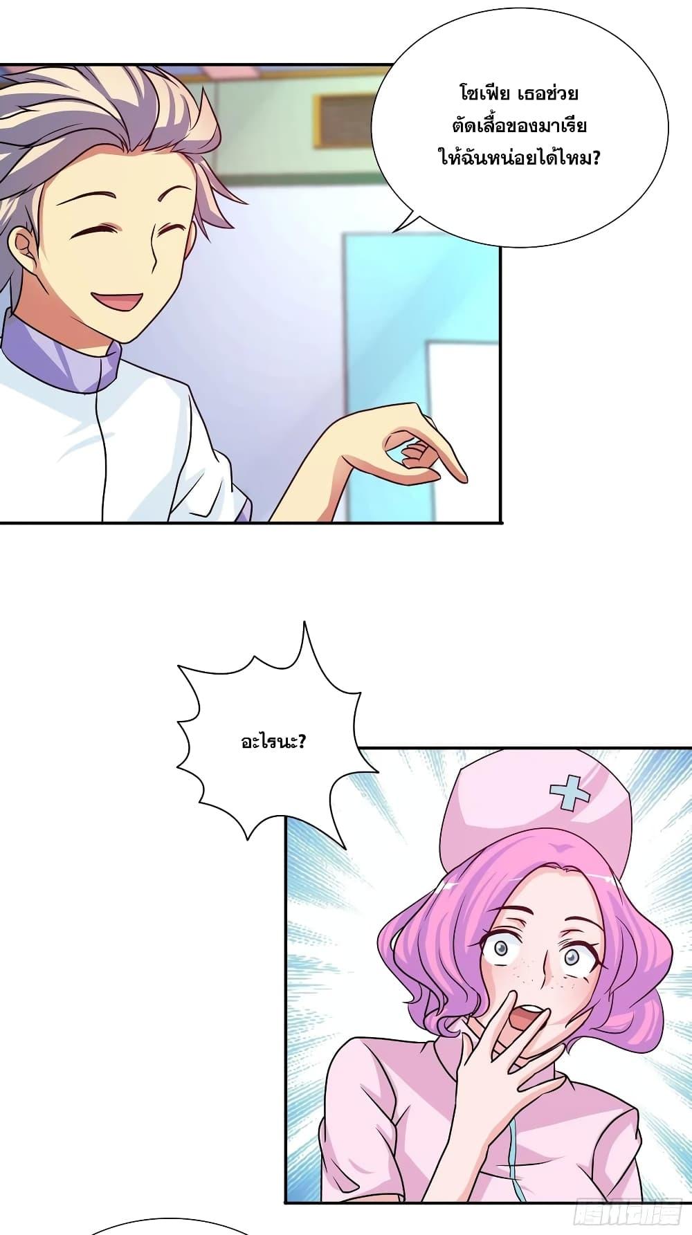 Manga-lc-com อ่านมังงะ อ่านการ์ตูน ออนไลน์ ฟรี I Am A God of Medicine ตอนที่ 1 2 3 4 5 6 7 8 9 10 11 12 13 14 ฟรี ไม่มีโฆษณา Manga-lc - อ่าน มังงะ อ่าน การ์ตูน ออนไลน์ อ่านมังงะ ฟรี