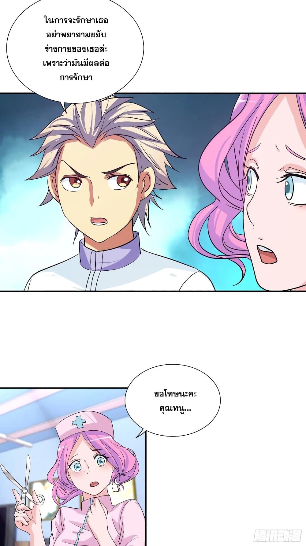 Manga-lc-com อ่านมังงะ อ่านการ์ตูน ออนไลน์ ฟรี I Am A God of Medicine ตอนที่ 1 2 3 4 5 6 7 8 9 10 11 12 13 14 ฟรี ไม่มีโฆษณา Manga-lc - อ่าน มังงะ อ่าน การ์ตูน ออนไลน์ อ่านมังงะ ฟรี