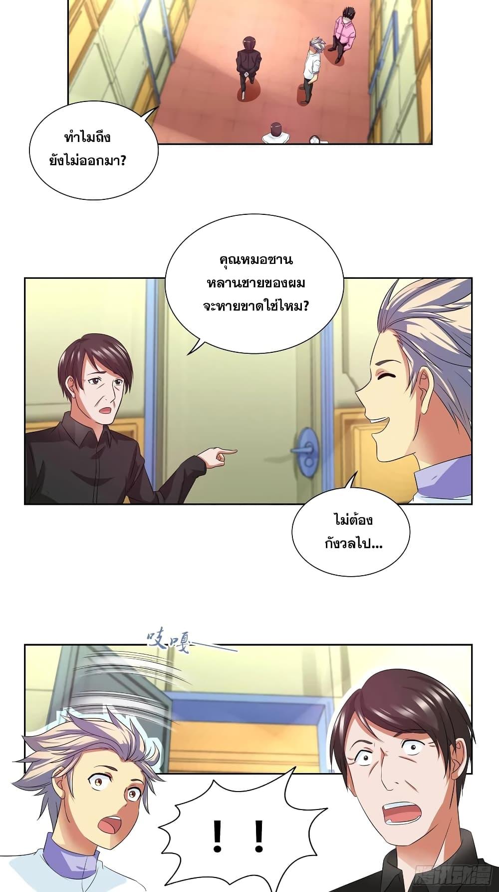 Manga-lc-com อ่านมังงะ อ่านการ์ตูน ออนไลน์ ฟรี I Am A God of Medicine ตอนที่ 1 2 3 4 5 6 7 8 9 10 11 12 13 14 ฟรี ไม่มีโฆษณา Manga-lc - อ่าน มังงะ อ่าน การ์ตูน ออนไลน์ อ่านมังงะ ฟรี