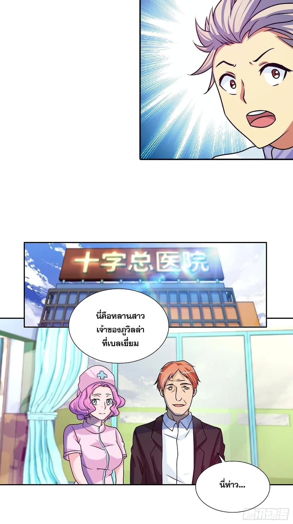 Manga-lc-com อ่านมังงะ อ่านการ์ตูน ออนไลน์ ฟรี I Am A God of Medicine ตอนที่ 1 2 3 4 5 6 7 8 9 10 11 12 13 14 ฟรี ไม่มีโฆษณา Manga-lc - อ่าน มังงะ อ่าน การ์ตูน ออนไลน์ อ่านมังงะ ฟรี