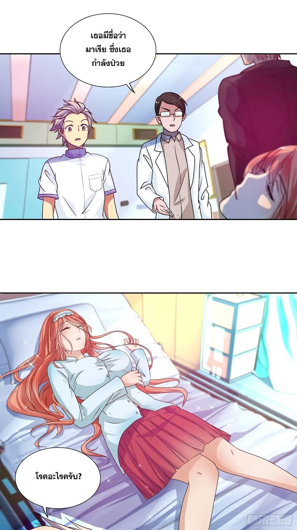 Manga-lc-com อ่านมังงะ อ่านการ์ตูน ออนไลน์ ฟรี I Am A God of Medicine ตอนที่ 1 2 3 4 5 6 7 8 9 10 11 12 13 14 ฟรี ไม่มีโฆษณา Manga-lc - อ่าน มังงะ อ่าน การ์ตูน ออนไลน์ อ่านมังงะ ฟรี