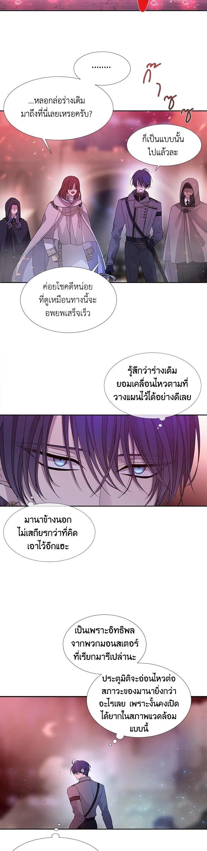 Manga-lc-com อ่านมังงะ อ่านการ์ตูน ออนไลน์ ฟรี Charlotte Has Five Disciples ตอนที่ 1 2 3 4 5 6 7 8 9 10 11 12 13 14 ฟรี ไม่มีโฆษณา Manga-lc - อ่าน มังงะ อ่าน การ์ตูน ออนไลน์ อ่านมังงะ ฟรี