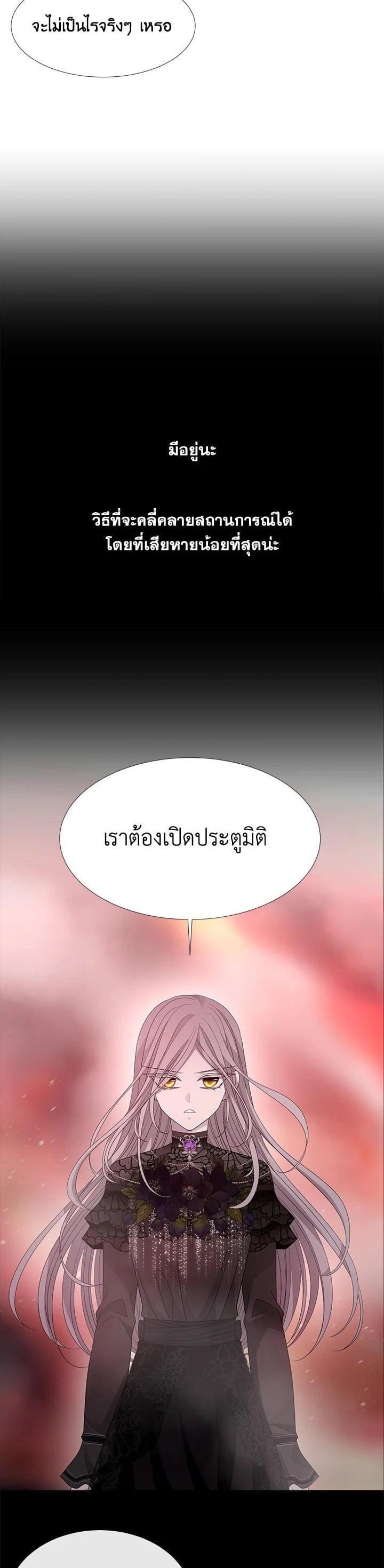 Manga-lc-com อ่านมังงะ อ่านการ์ตูน ออนไลน์ ฟรี Charlotte Has Five Disciples ตอนที่ 1 2 3 4 5 6 7 8 9 10 11 12 13 14 ฟรี ไม่มีโฆษณา Manga-lc - อ่าน มังงะ อ่าน การ์ตูน ออนไลน์ อ่านมังงะ ฟรี