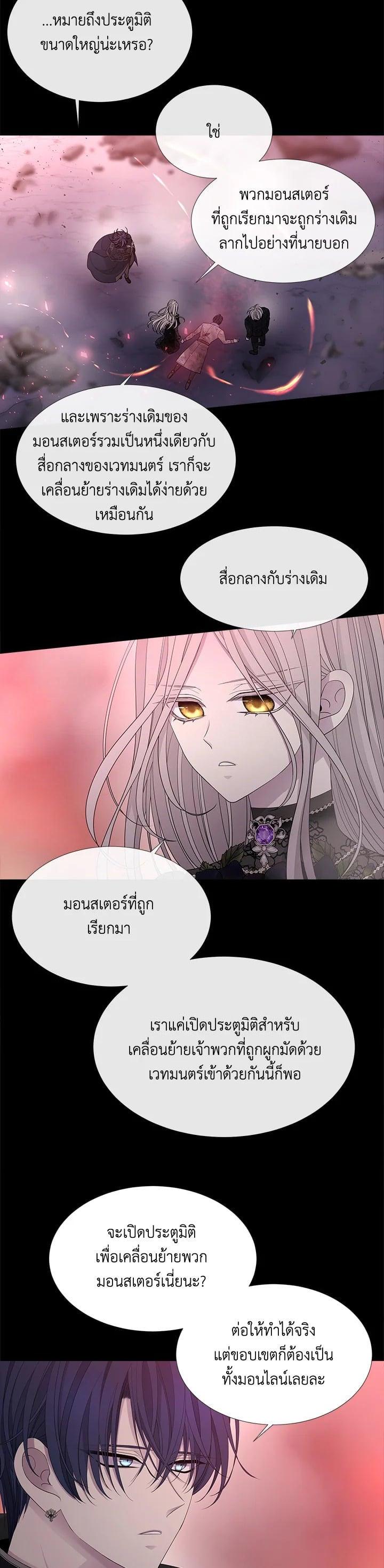 Manga-lc-com อ่านมังงะ อ่านการ์ตูน ออนไลน์ ฟรี Charlotte Has Five Disciples ตอนที่ 1 2 3 4 5 6 7 8 9 10 11 12 13 14 ฟรี ไม่มีโฆษณา Manga-lc - อ่าน มังงะ อ่าน การ์ตูน ออนไลน์ อ่านมังงะ ฟรี