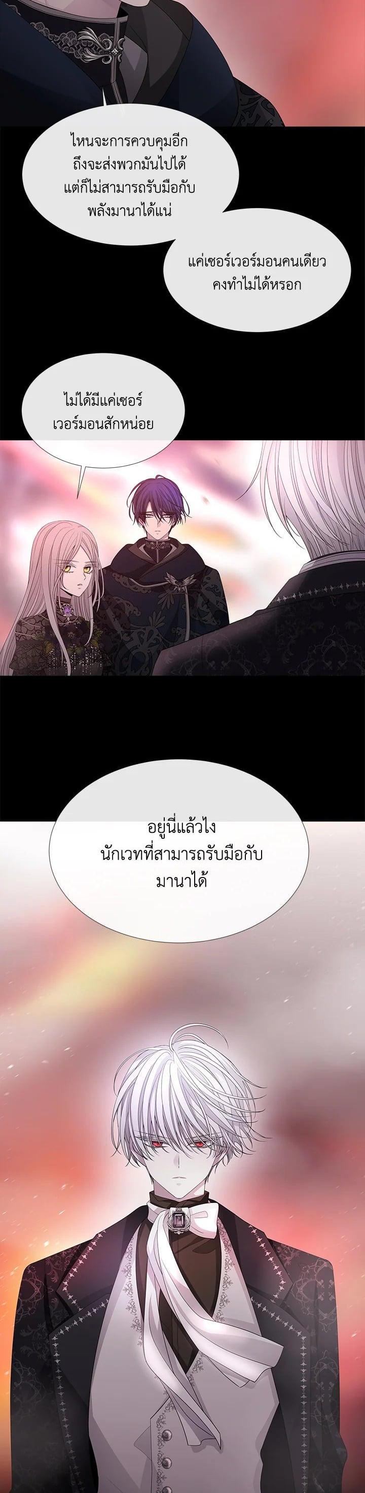 Manga-lc-com อ่านมังงะ อ่านการ์ตูน ออนไลน์ ฟรี Charlotte Has Five Disciples ตอนที่ 1 2 3 4 5 6 7 8 9 10 11 12 13 14 ฟรี ไม่มีโฆษณา Manga-lc - อ่าน มังงะ อ่าน การ์ตูน ออนไลน์ อ่านมังงะ ฟรี