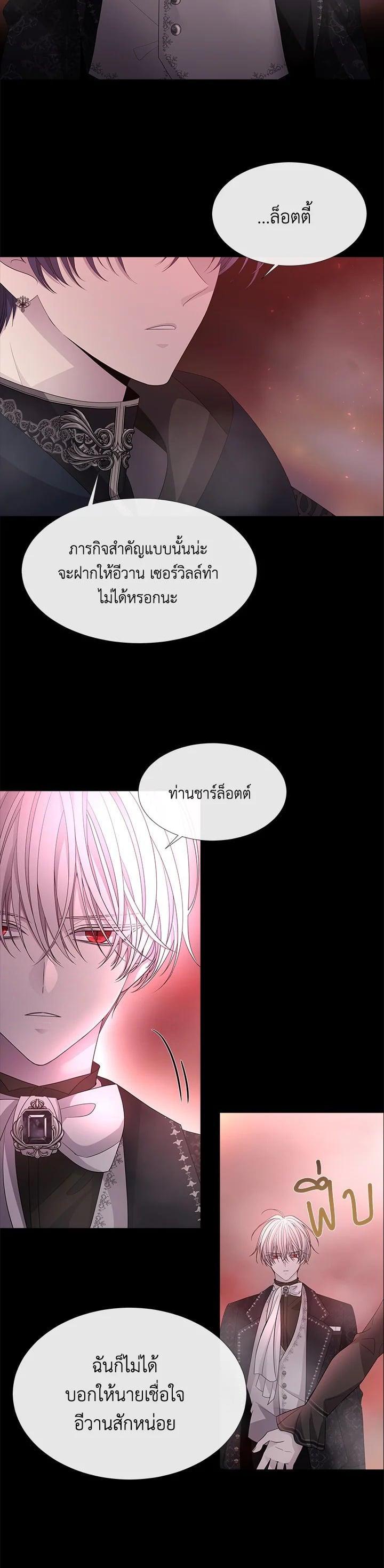 Manga-lc-com อ่านมังงะ อ่านการ์ตูน ออนไลน์ ฟรี Charlotte Has Five Disciples ตอนที่ 1 2 3 4 5 6 7 8 9 10 11 12 13 14 ฟรี ไม่มีโฆษณา Manga-lc - อ่าน มังงะ อ่าน การ์ตูน ออนไลน์ อ่านมังงะ ฟรี