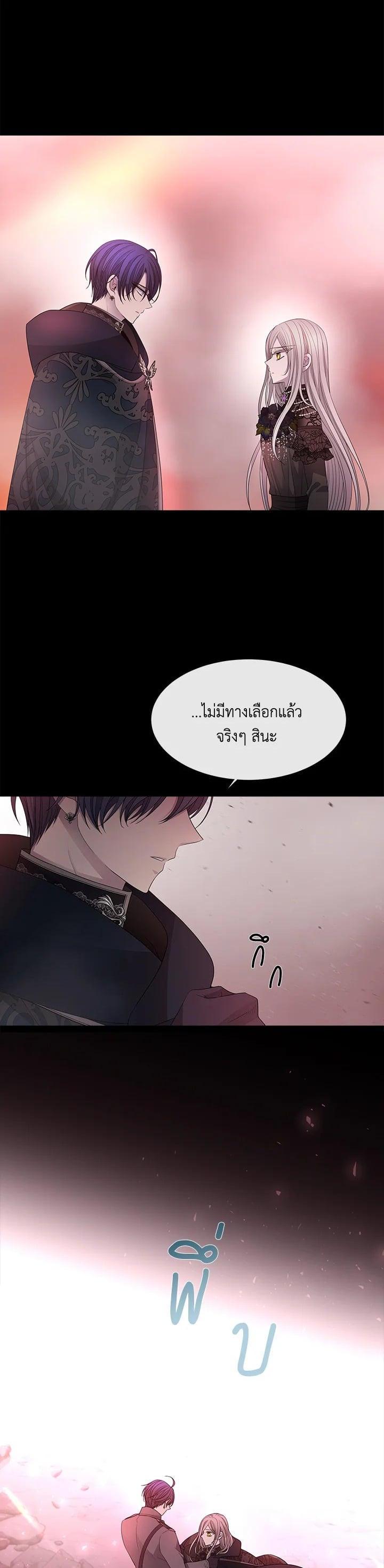Manga-lc-com อ่านมังงะ อ่านการ์ตูน ออนไลน์ ฟรี Charlotte Has Five Disciples ตอนที่ 1 2 3 4 5 6 7 8 9 10 11 12 13 14 ฟรี ไม่มีโฆษณา Manga-lc - อ่าน มังงะ อ่าน การ์ตูน ออนไลน์ อ่านมังงะ ฟรี