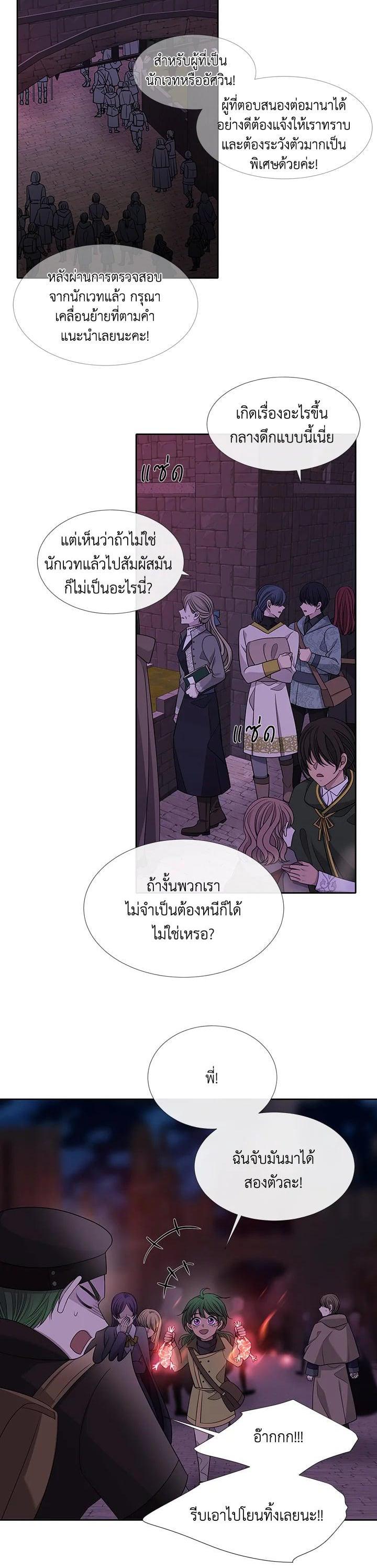 Manga-lc-com อ่านมังงะ อ่านการ์ตูน ออนไลน์ ฟรี Charlotte Has Five Disciples ตอนที่ 1 2 3 4 5 6 7 8 9 10 11 12 13 14 ฟรี ไม่มีโฆษณา Manga-lc - อ่าน มังงะ อ่าน การ์ตูน ออนไลน์ อ่านมังงะ ฟรี
