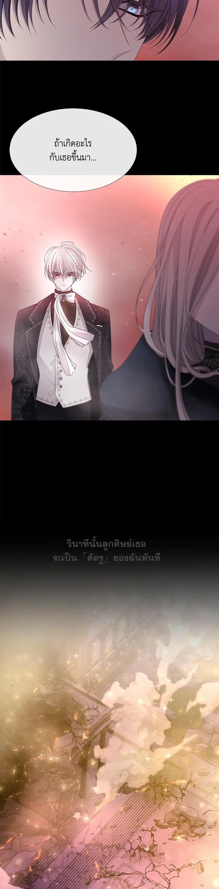 Manga-lc-com อ่านมังงะ อ่านการ์ตูน ออนไลน์ ฟรี Charlotte Has Five Disciples ตอนที่ 1 2 3 4 5 6 7 8 9 10 11 12 13 14 ฟรี ไม่มีโฆษณา Manga-lc - อ่าน มังงะ อ่าน การ์ตูน ออนไลน์ อ่านมังงะ ฟรี