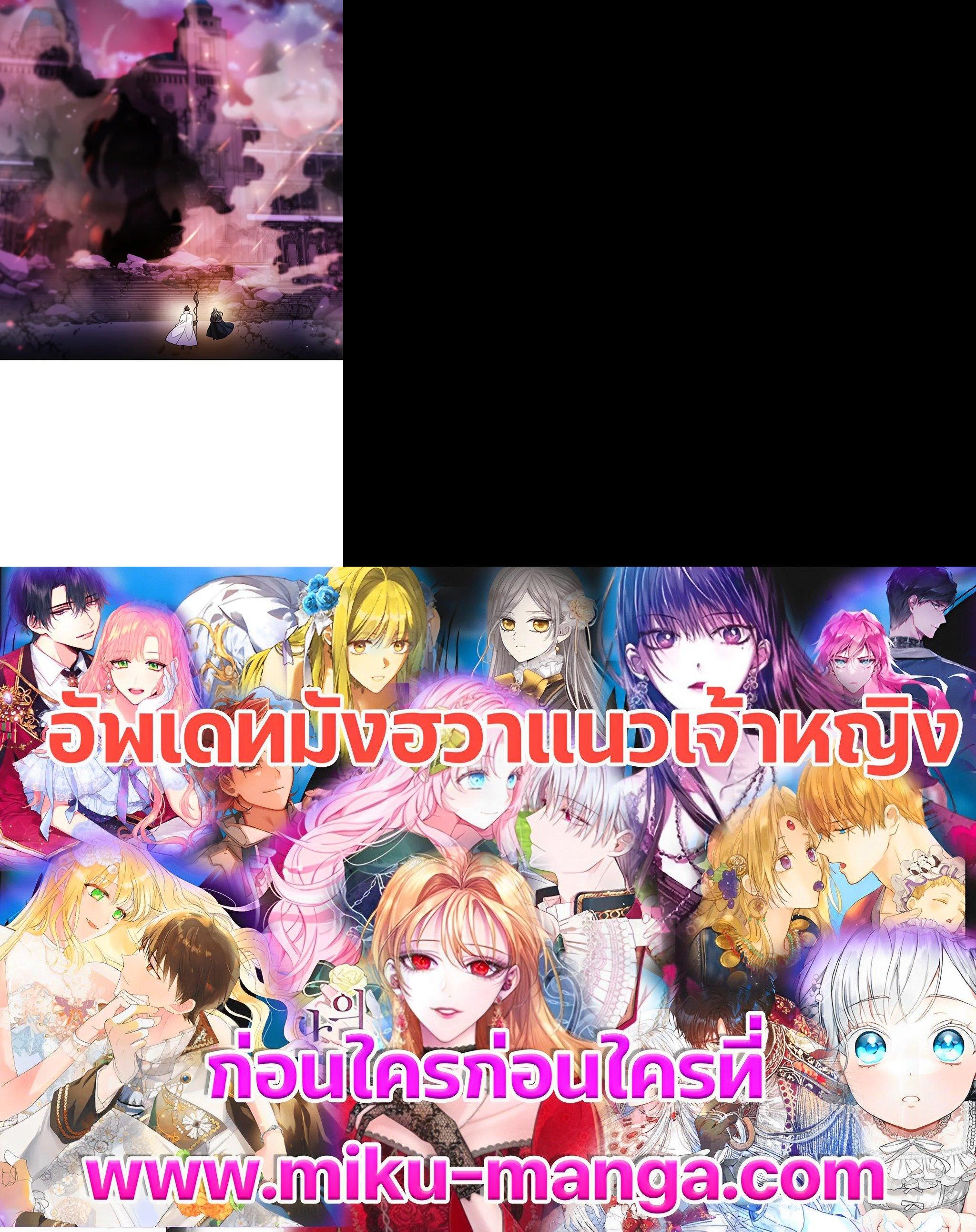 Manga-lc-com อ่านมังงะ อ่านการ์ตูน ออนไลน์ ฟรี Charlotte Has Five Disciples ตอนที่ 1 2 3 4 5 6 7 8 9 10 11 12 13 14 ฟรี ไม่มีโฆษณา Manga-lc - อ่าน มังงะ อ่าน การ์ตูน ออนไลน์ อ่านมังงะ ฟรี