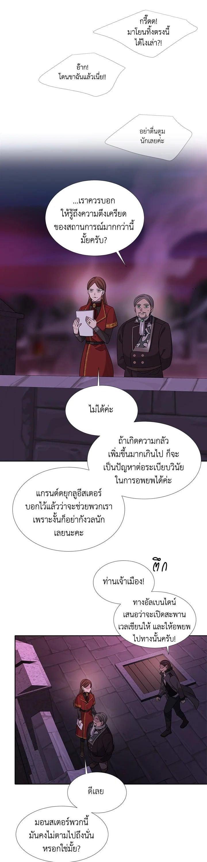 Manga-lc-com อ่านมังงะ อ่านการ์ตูน ออนไลน์ ฟรี Charlotte Has Five Disciples ตอนที่ 1 2 3 4 5 6 7 8 9 10 11 12 13 14 ฟรี ไม่มีโฆษณา Manga-lc - อ่าน มังงะ อ่าน การ์ตูน ออนไลน์ อ่านมังงะ ฟรี