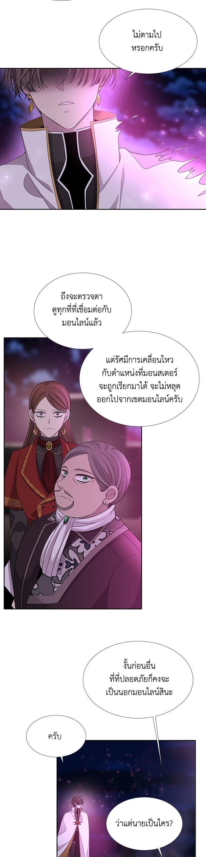 Manga-lc-com อ่านมังงะ อ่านการ์ตูน ออนไลน์ ฟรี Charlotte Has Five Disciples ตอนที่ 1 2 3 4 5 6 7 8 9 10 11 12 13 14 ฟรี ไม่มีโฆษณา Manga-lc - อ่าน มังงะ อ่าน การ์ตูน ออนไลน์ อ่านมังงะ ฟรี