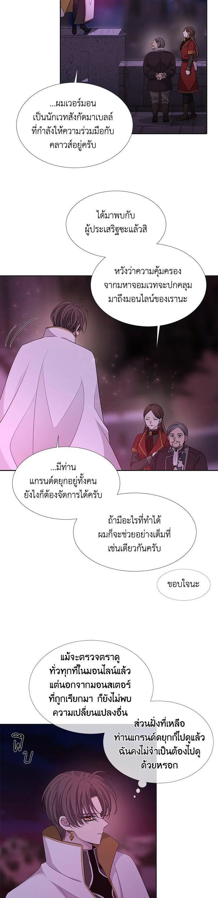 Manga-lc-com อ่านมังงะ อ่านการ์ตูน ออนไลน์ ฟรี Charlotte Has Five Disciples ตอนที่ 1 2 3 4 5 6 7 8 9 10 11 12 13 14 ฟรี ไม่มีโฆษณา Manga-lc - อ่าน มังงะ อ่าน การ์ตูน ออนไลน์ อ่านมังงะ ฟรี