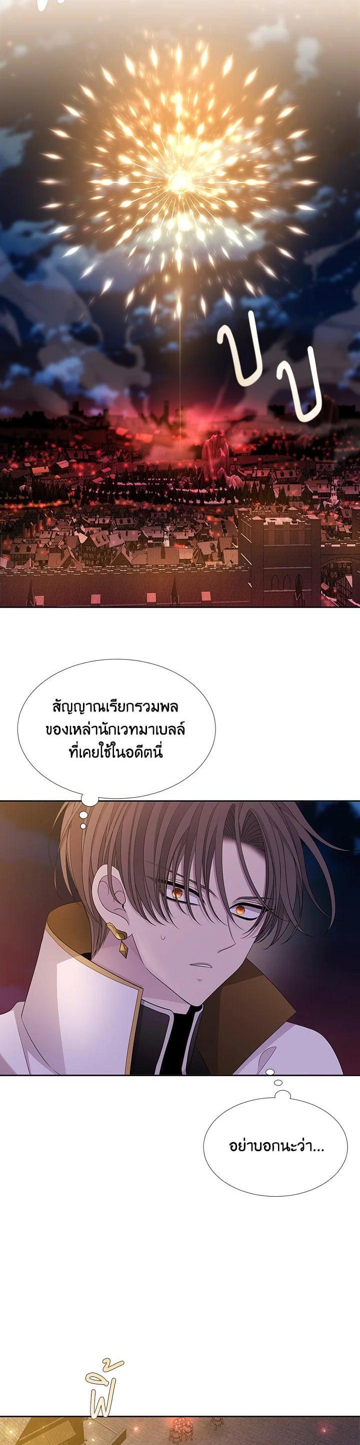 Manga-lc-com อ่านมังงะ อ่านการ์ตูน ออนไลน์ ฟรี Charlotte Has Five Disciples ตอนที่ 1 2 3 4 5 6 7 8 9 10 11 12 13 14 ฟรี ไม่มีโฆษณา Manga-lc - อ่าน มังงะ อ่าน การ์ตูน ออนไลน์ อ่านมังงะ ฟรี