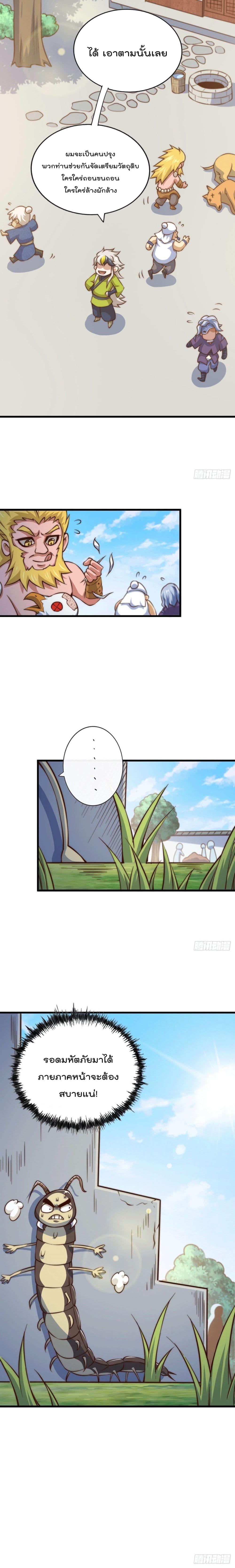 Manga-lc-com อ่านมังงะ อ่านการ์ตูน ออนไลน์ ฟรี Who is your Daddy ตอนที่ 1 2 3 4 5 6 7 8 9 10 11 12 13 14 ฟรี ไม่มีโฆษณา Manga-lc - อ่าน มังงะ อ่าน การ์ตูน ออนไลน์ อ่านมังงะ ฟรี