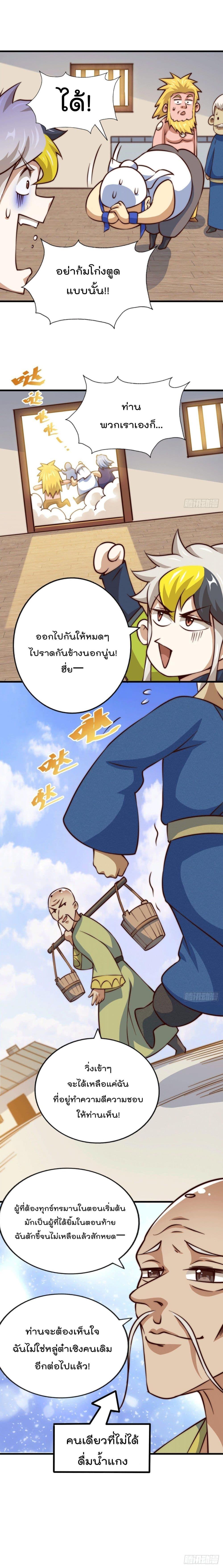 Manga-lc-com อ่านมังงะ อ่านการ์ตูน ออนไลน์ ฟรี Who is your Daddy ตอนที่ 1 2 3 4 5 6 7 8 9 10 11 12 13 14 ฟรี ไม่มีโฆษณา Manga-lc - อ่าน มังงะ อ่าน การ์ตูน ออนไลน์ อ่านมังงะ ฟรี