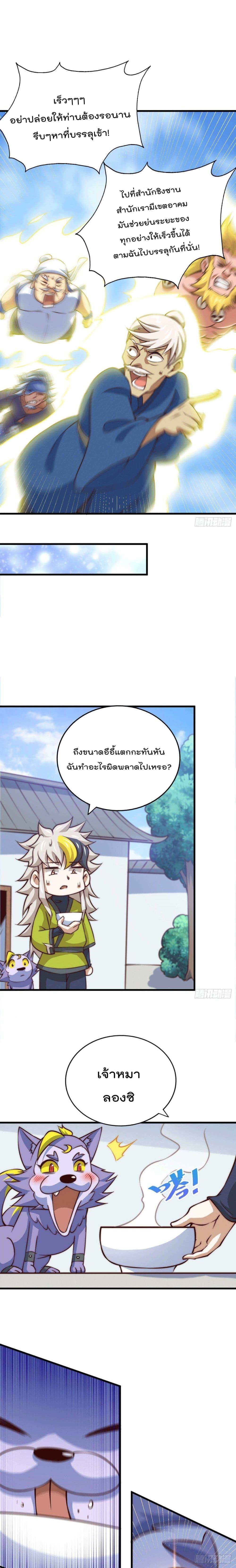 Manga-lc-com อ่านมังงะ อ่านการ์ตูน ออนไลน์ ฟรี Who is your Daddy ตอนที่ 1 2 3 4 5 6 7 8 9 10 11 12 13 14 ฟรี ไม่มีโฆษณา Manga-lc - อ่าน มังงะ อ่าน การ์ตูน ออนไลน์ อ่านมังงะ ฟรี