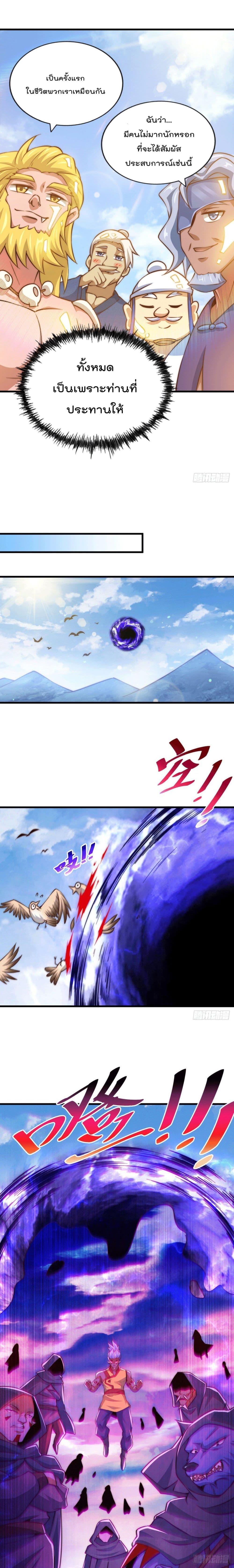 Manga-lc-com อ่านมังงะ อ่านการ์ตูน ออนไลน์ ฟรี Who is your Daddy ตอนที่ 1 2 3 4 5 6 7 8 9 10 11 12 13 14 ฟรี ไม่มีโฆษณา Manga-lc - อ่าน มังงะ อ่าน การ์ตูน ออนไลน์ อ่านมังงะ ฟรี