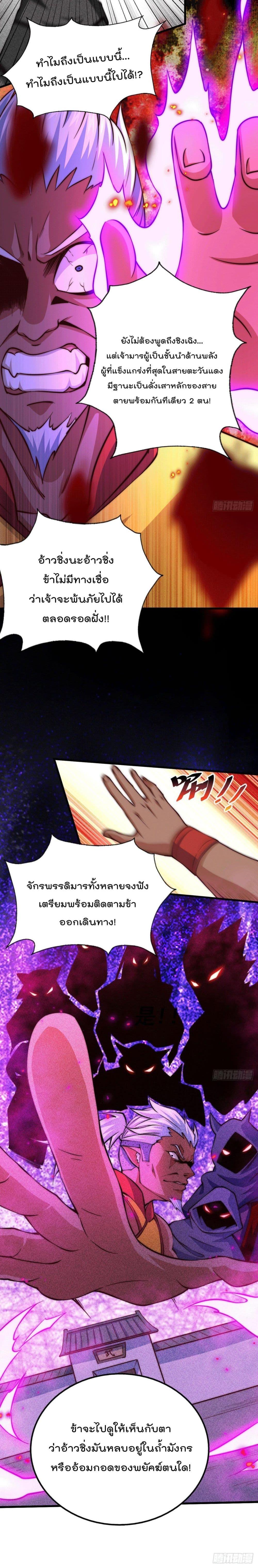 Manga-lc-com อ่านมังงะ อ่านการ์ตูน ออนไลน์ ฟรี Who is your Daddy ตอนที่ 1 2 3 4 5 6 7 8 9 10 11 12 13 14 ฟรี ไม่มีโฆษณา Manga-lc - อ่าน มังงะ อ่าน การ์ตูน ออนไลน์ อ่านมังงะ ฟรี