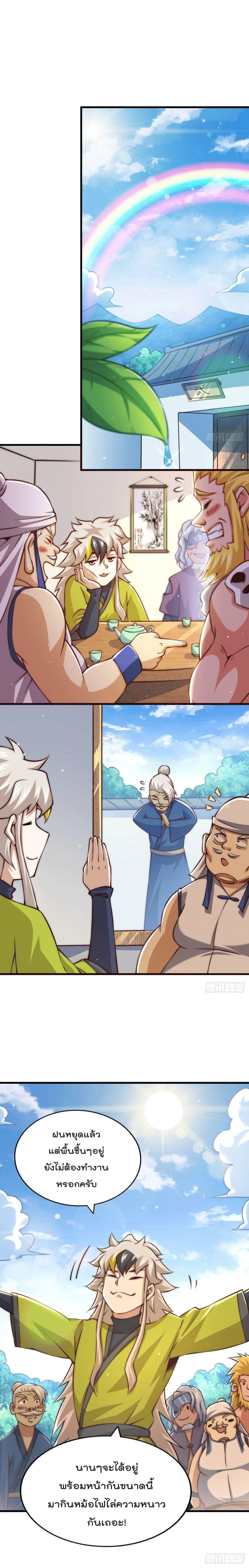 Manga-lc-com อ่านมังงะ อ่านการ์ตูน ออนไลน์ ฟรี Who is your Daddy ตอนที่ 1 2 3 4 5 6 7 8 9 10 11 12 13 14 ฟรี ไม่มีโฆษณา Manga-lc - อ่าน มังงะ อ่าน การ์ตูน ออนไลน์ อ่านมังงะ ฟรี