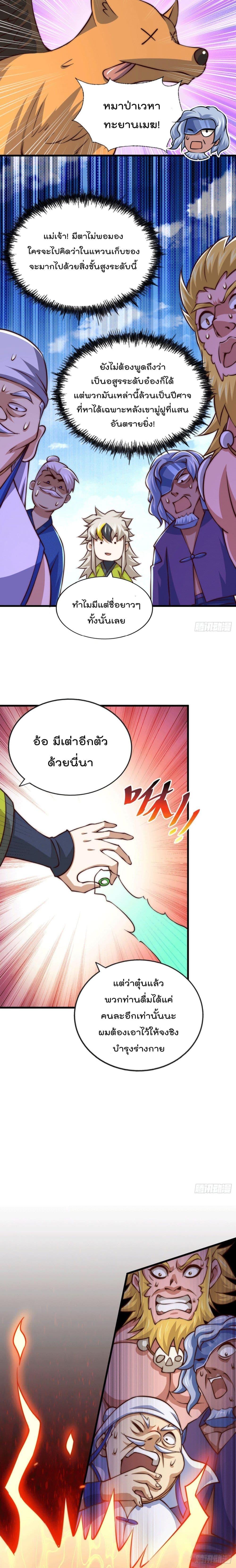 Manga-lc-com อ่านมังงะ อ่านการ์ตูน ออนไลน์ ฟรี Who is your Daddy ตอนที่ 1 2 3 4 5 6 7 8 9 10 11 12 13 14 ฟรี ไม่มีโฆษณา Manga-lc - อ่าน มังงะ อ่าน การ์ตูน ออนไลน์ อ่านมังงะ ฟรี