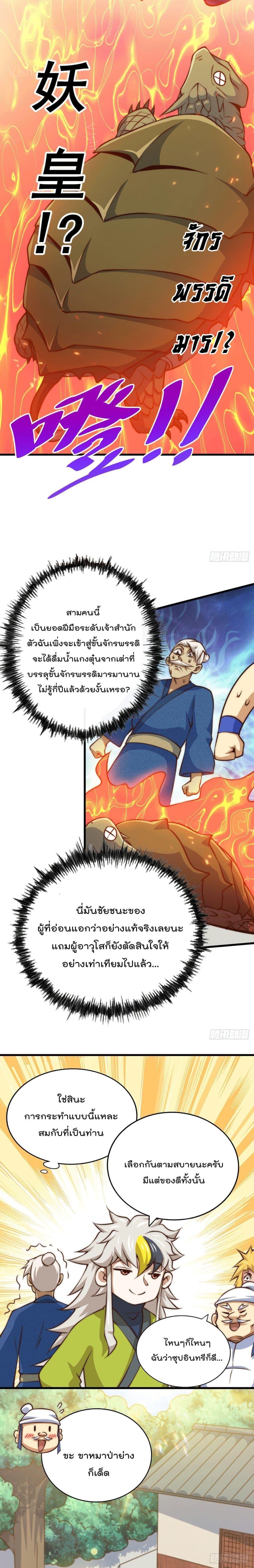 Manga-lc-com อ่านมังงะ อ่านการ์ตูน ออนไลน์ ฟรี Who is your Daddy ตอนที่ 1 2 3 4 5 6 7 8 9 10 11 12 13 14 ฟรี ไม่มีโฆษณา Manga-lc - อ่าน มังงะ อ่าน การ์ตูน ออนไลน์ อ่านมังงะ ฟรี