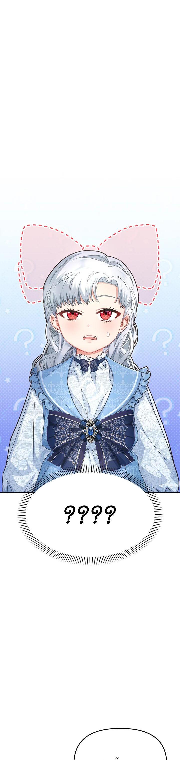 Manga-lc-com อ่านมังงะ อ่านการ์ตูน ออนไลน์ ฟรี How to Survive As The Devil’s Daughter ตอนที่ 1 2 3 4 5 6 7 8 9 10 11 12 13 14 ฟรี ไม่มีโฆษณา Manga-lc - อ่าน มังงะ อ่าน การ์ตูน ออนไลน์ อ่านมังงะ ฟรี