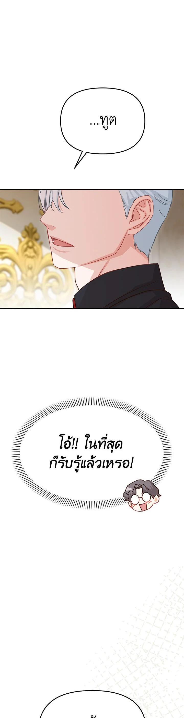 Manga-lc-com อ่านมังงะ อ่านการ์ตูน ออนไลน์ ฟรี How to Survive As The Devil’s Daughter ตอนที่ 1 2 3 4 5 6 7 8 9 10 11 12 13 14 ฟรี ไม่มีโฆษณา Manga-lc - อ่าน มังงะ อ่าน การ์ตูน ออนไลน์ อ่านมังงะ ฟรี