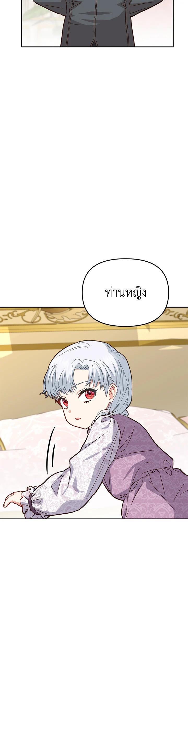 Manga-lc-com อ่านมังงะ อ่านการ์ตูน ออนไลน์ ฟรี How to Survive As The Devil’s Daughter ตอนที่ 1 2 3 4 5 6 7 8 9 10 11 12 13 14 ฟรี ไม่มีโฆษณา Manga-lc - อ่าน มังงะ อ่าน การ์ตูน ออนไลน์ อ่านมังงะ ฟรี