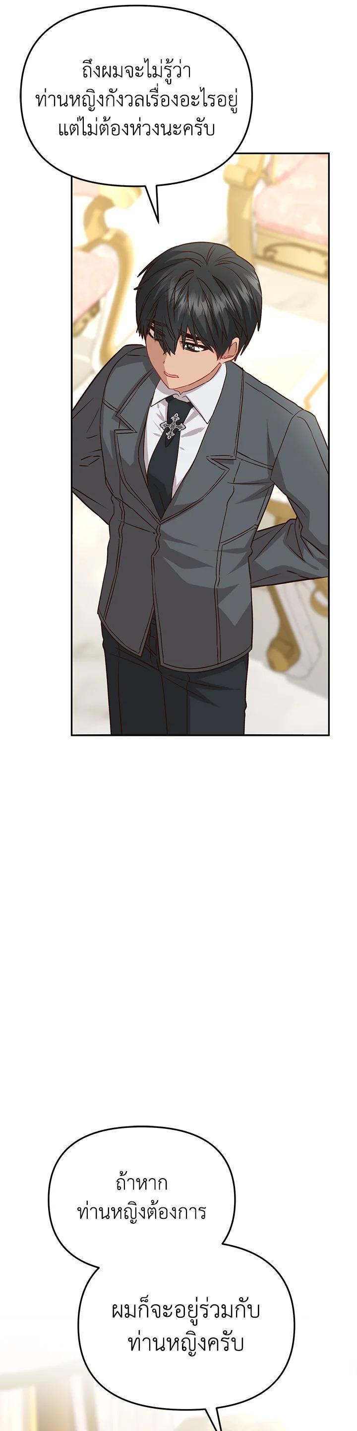 Manga-lc-com อ่านมังงะ อ่านการ์ตูน ออนไลน์ ฟรี How to Survive As The Devil’s Daughter ตอนที่ 1 2 3 4 5 6 7 8 9 10 11 12 13 14 ฟรี ไม่มีโฆษณา Manga-lc - อ่าน มังงะ อ่าน การ์ตูน ออนไลน์ อ่านมังงะ ฟรี