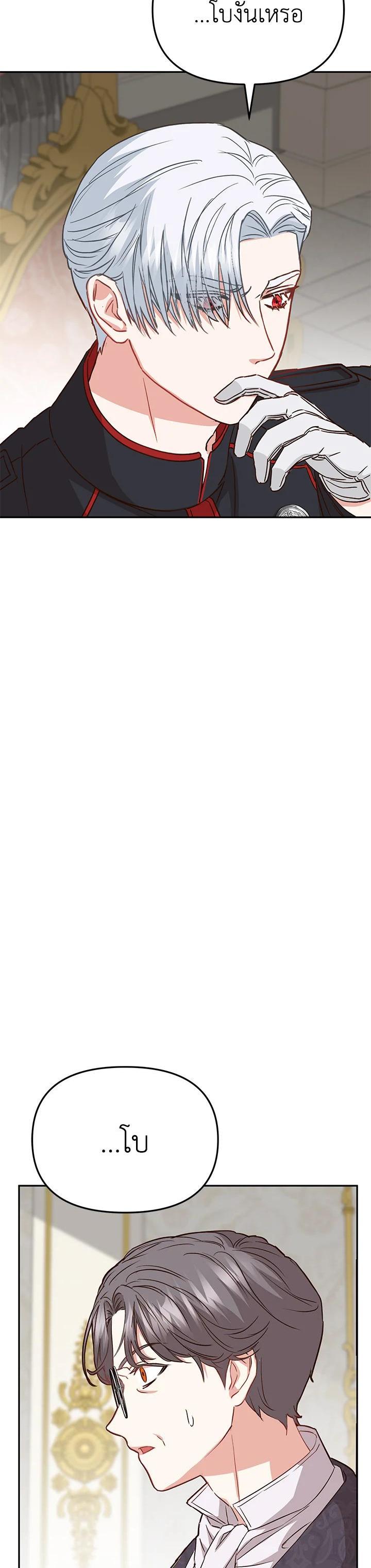 Manga-lc-com อ่านมังงะ อ่านการ์ตูน ออนไลน์ ฟรี How to Survive As The Devil’s Daughter ตอนที่ 1 2 3 4 5 6 7 8 9 10 11 12 13 14 ฟรี ไม่มีโฆษณา Manga-lc - อ่าน มังงะ อ่าน การ์ตูน ออนไลน์ อ่านมังงะ ฟรี