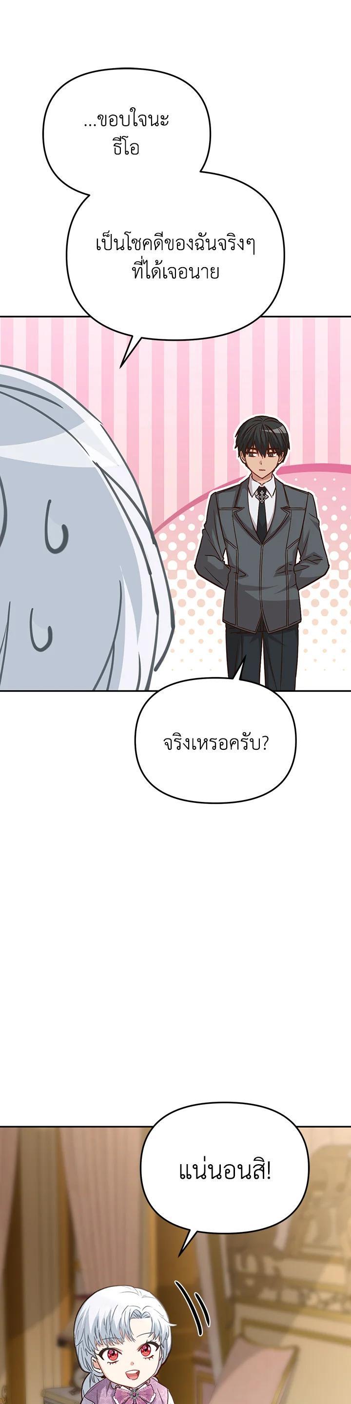 Manga-lc-com อ่านมังงะ อ่านการ์ตูน ออนไลน์ ฟรี How to Survive As The Devil’s Daughter ตอนที่ 1 2 3 4 5 6 7 8 9 10 11 12 13 14 ฟรี ไม่มีโฆษณา Manga-lc - อ่าน มังงะ อ่าน การ์ตูน ออนไลน์ อ่านมังงะ ฟรี