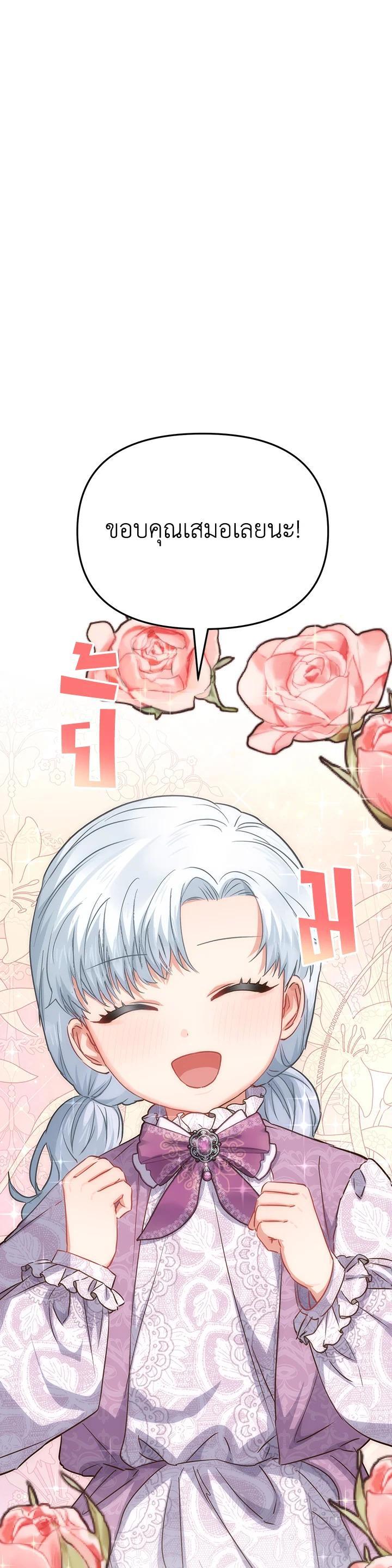 Manga-lc-com อ่านมังงะ อ่านการ์ตูน ออนไลน์ ฟรี How to Survive As The Devil’s Daughter ตอนที่ 1 2 3 4 5 6 7 8 9 10 11 12 13 14 ฟรี ไม่มีโฆษณา Manga-lc - อ่าน มังงะ อ่าน การ์ตูน ออนไลน์ อ่านมังงะ ฟรี