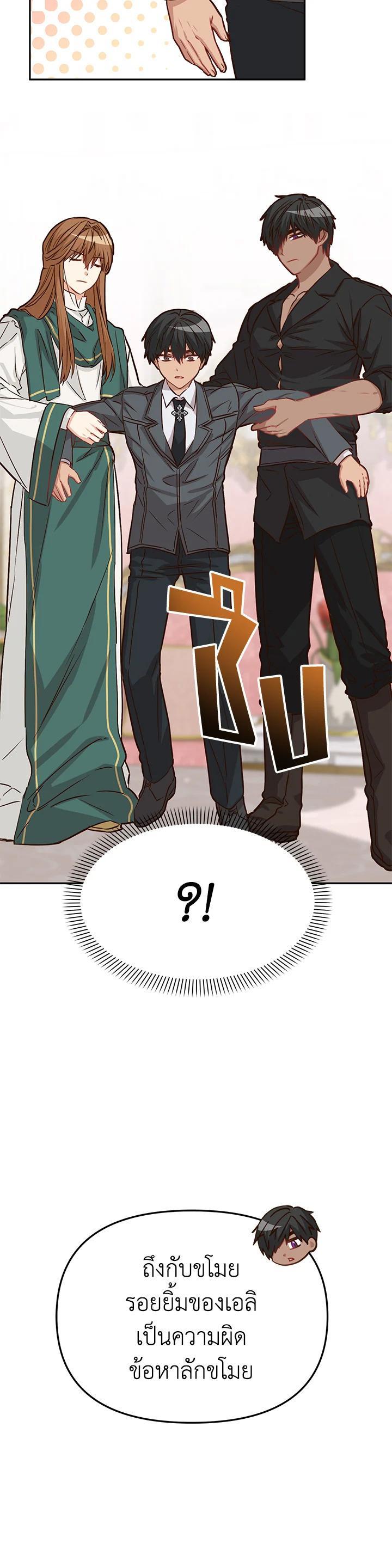 Manga-lc-com อ่านมังงะ อ่านการ์ตูน ออนไลน์ ฟรี How to Survive As The Devil’s Daughter ตอนที่ 1 2 3 4 5 6 7 8 9 10 11 12 13 14 ฟรี ไม่มีโฆษณา Manga-lc - อ่าน มังงะ อ่าน การ์ตูน ออนไลน์ อ่านมังงะ ฟรี